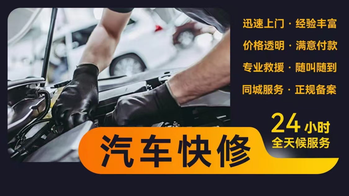 修车23.jpg