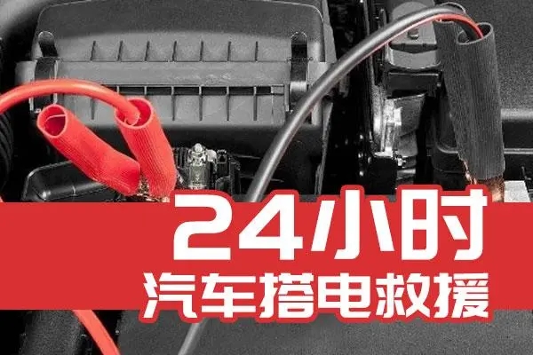 1737528500739876.jpg 搭电21.jpg