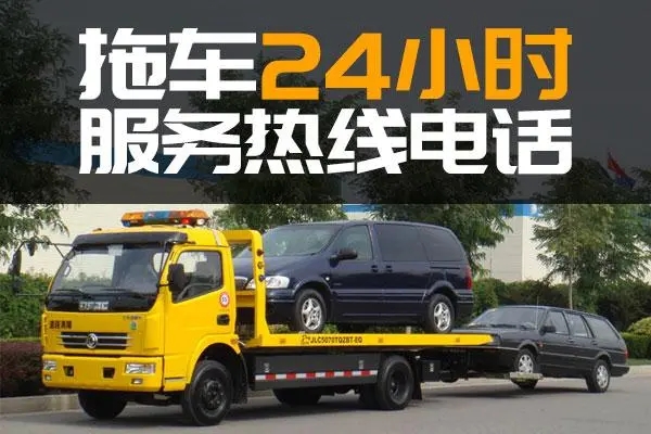 1737791475461575.jpg 拖车9.jpg